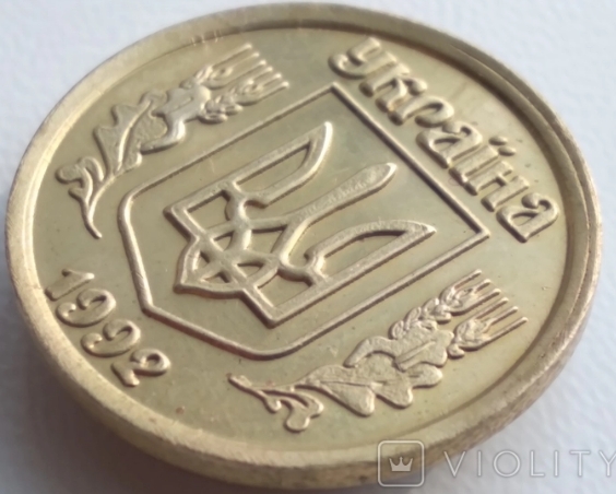 В Україні продають 25 копійок за божевільну суму: як виглядає ця монета